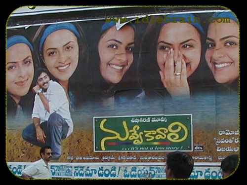 Nuvve Kavali Telugu Movie Download