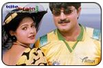 ammo okato taarikhu - telugu cinema