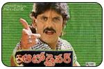 auto driver - telugu cinema