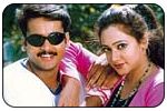 Priyuralu Pilichindi -  telugu cinema