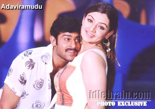 adaviramudu
