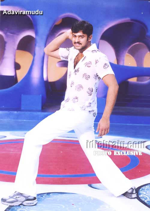 adaviramudu