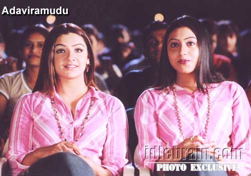 adaviramudu