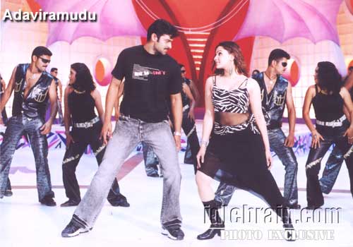 adaviramudu