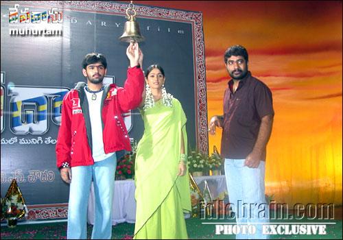 devadasu