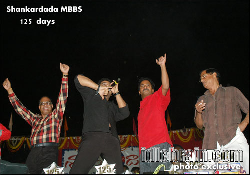 shankardada mbbs 125 days function