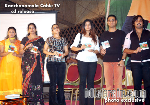 Kanchanamala Cable TV CD