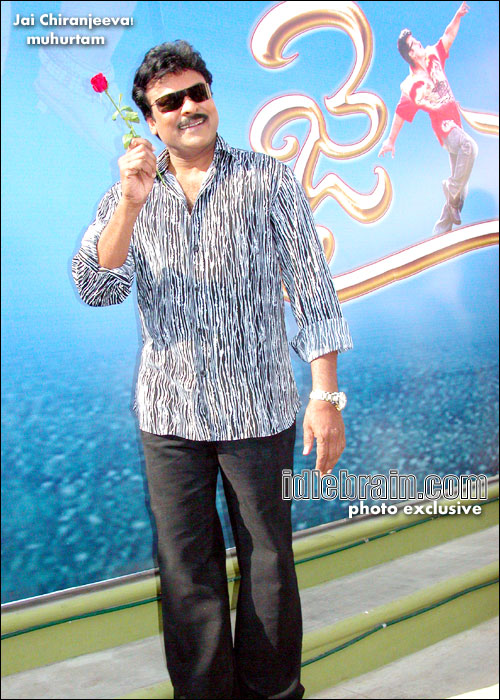 Jai Chiranjeeva!