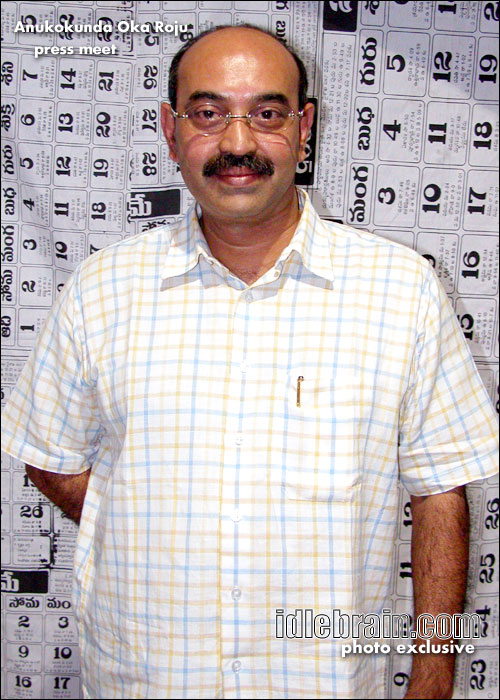 anukokunda oka roju
