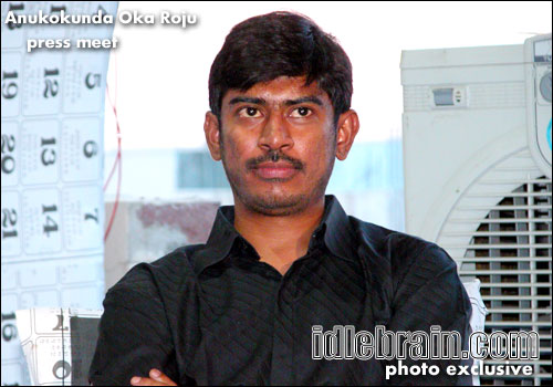 anukokunda oka roju