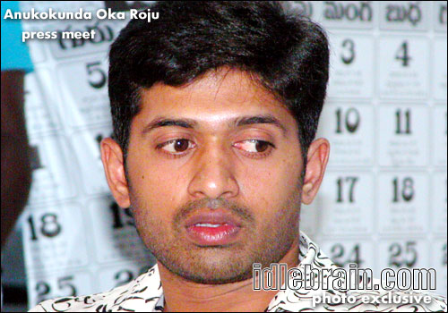 anukokunda oka roju