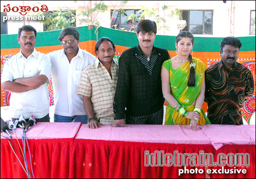 Sankranthi