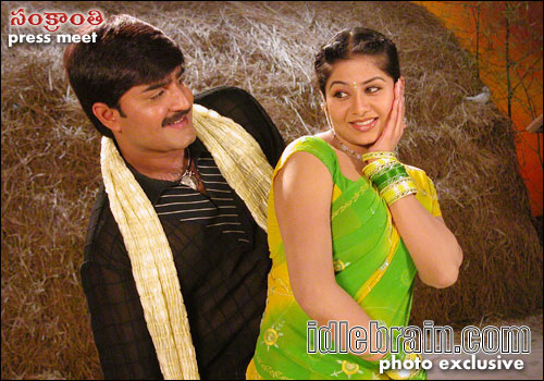 Sankranthi