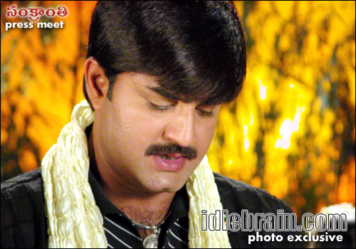 Sankranthi
