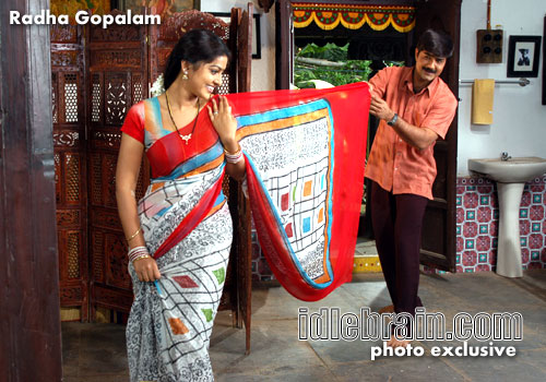 Radha Gopalam