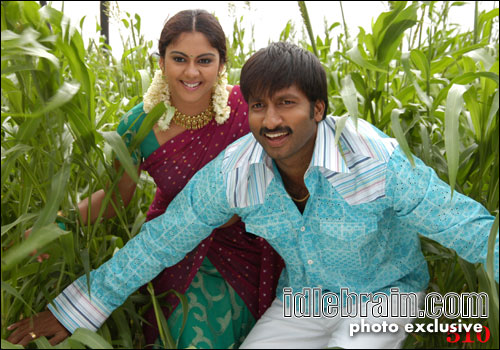 Ranam