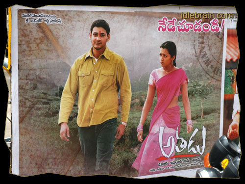 Athadu - Telugu cinema movie posters - idlebrain.com - Mahesh Babu & Trisha