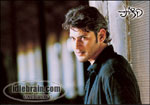 Pokiri