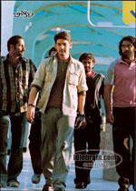 Pokiri