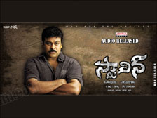 stalin telugu movie hindi dubbed cast