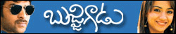 Bujjigadu