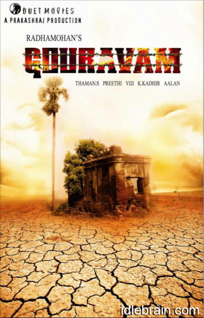 «Смотреть Омен 2006 Онлайн» / 2013