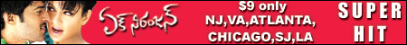 ek niranjan in usa