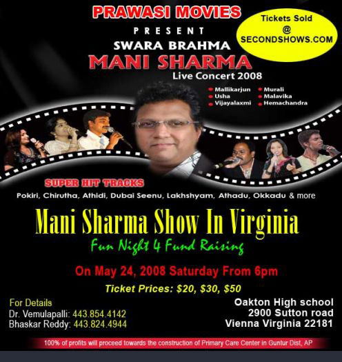 manisharma