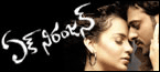 bumper offer by suresh movies