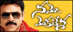 namo venkatesa in usa