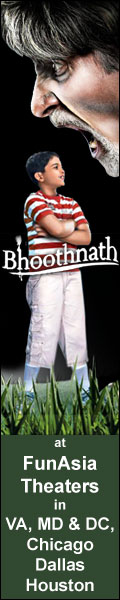 Bhoothnath