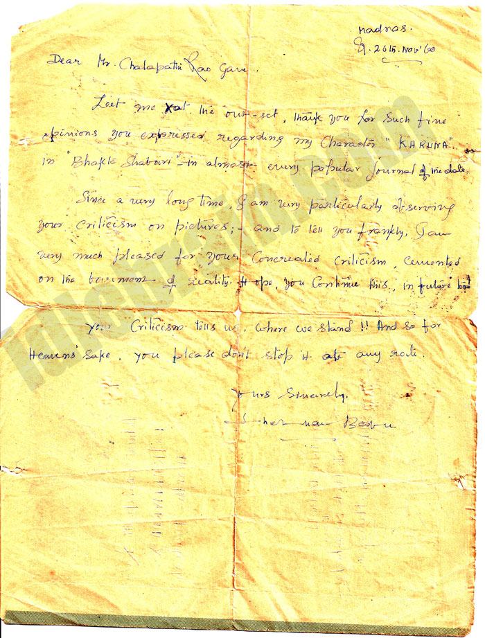 sobhan babu letter