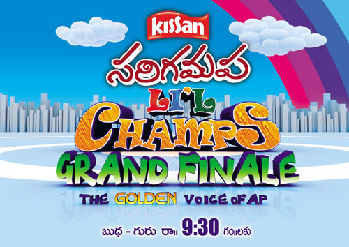 Zee Telugu Sa Re Ga Ma Pa Lil Champs Grand Finale Telugu Cinema