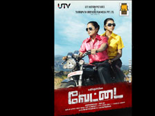 Vettai (Bhale Thammudu)