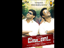 Vettai (Bhale Thammudu)
