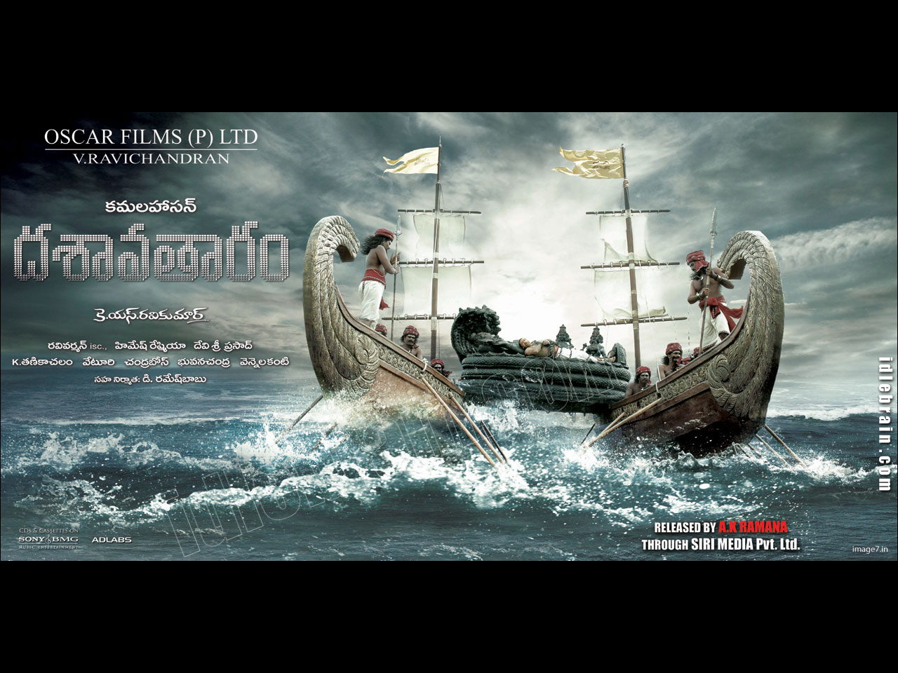 dasavatharam telugu movie download tamilrockers