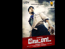 Vettai (Bhale Thammudu)