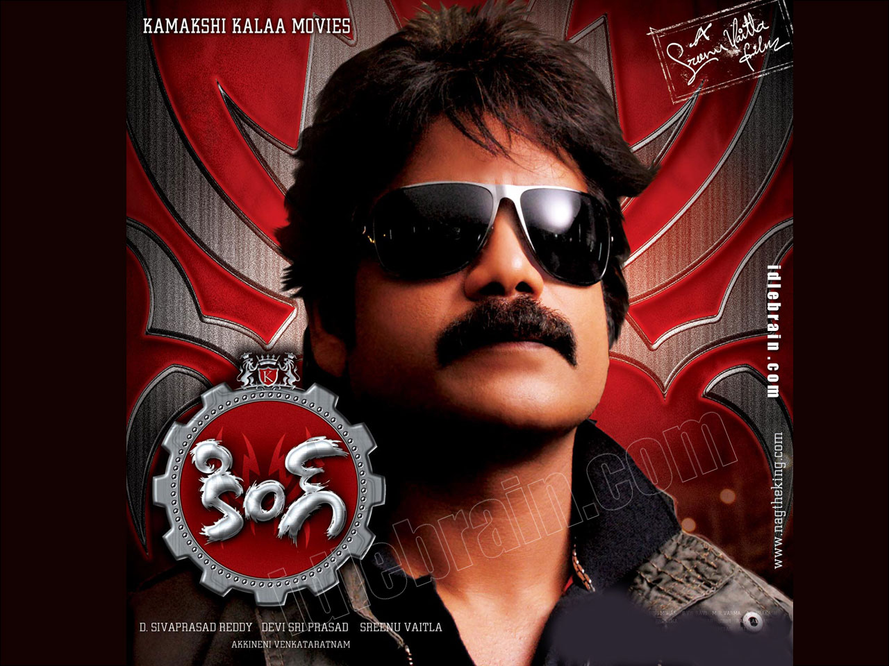 Download King Telugu Movie Ringtones Free