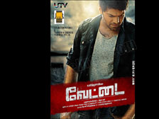 Vettai (Bhale Thammudu)