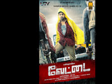 Vettai (Bhale Thammudu)