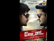 Vettai (Bhale Thammudu)