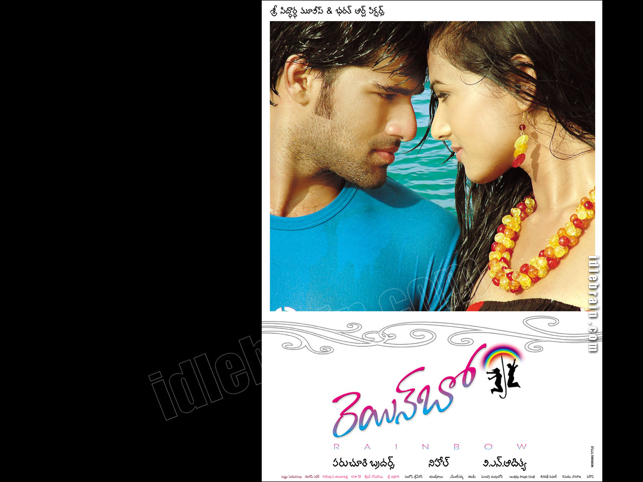 Rainbow - Telugu film wallpapers - Telugu cinema - Raahul & Sonal Chauhan