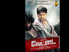 Vettai (Bhale Thammudu)