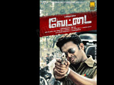 Vettai (Bhale Thammudu)