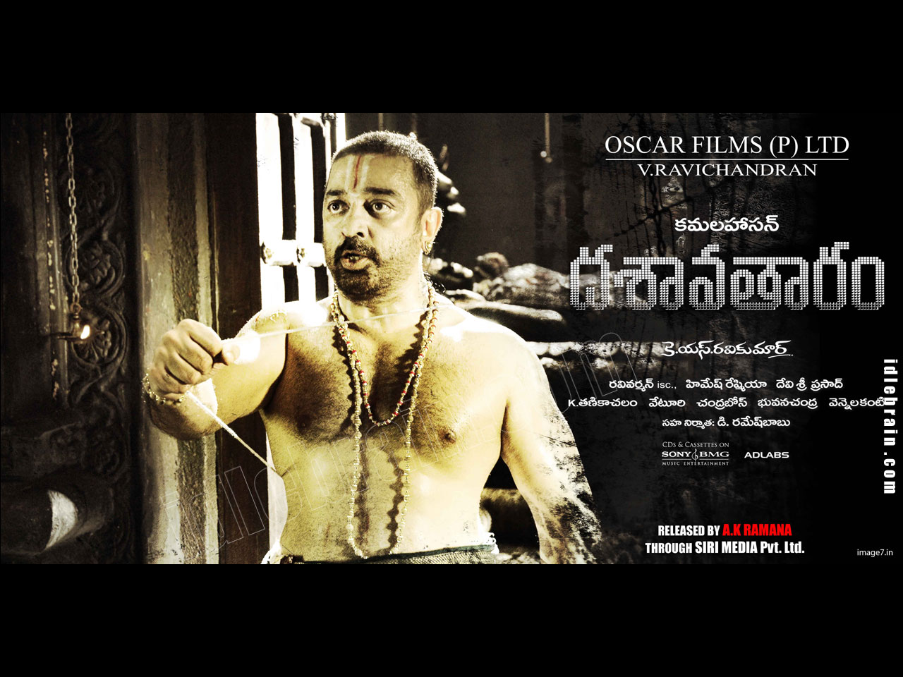 Dasavatharam Telugu Movie Wallpapers 1280 by 960 pixels Dasavatharam Telugu 