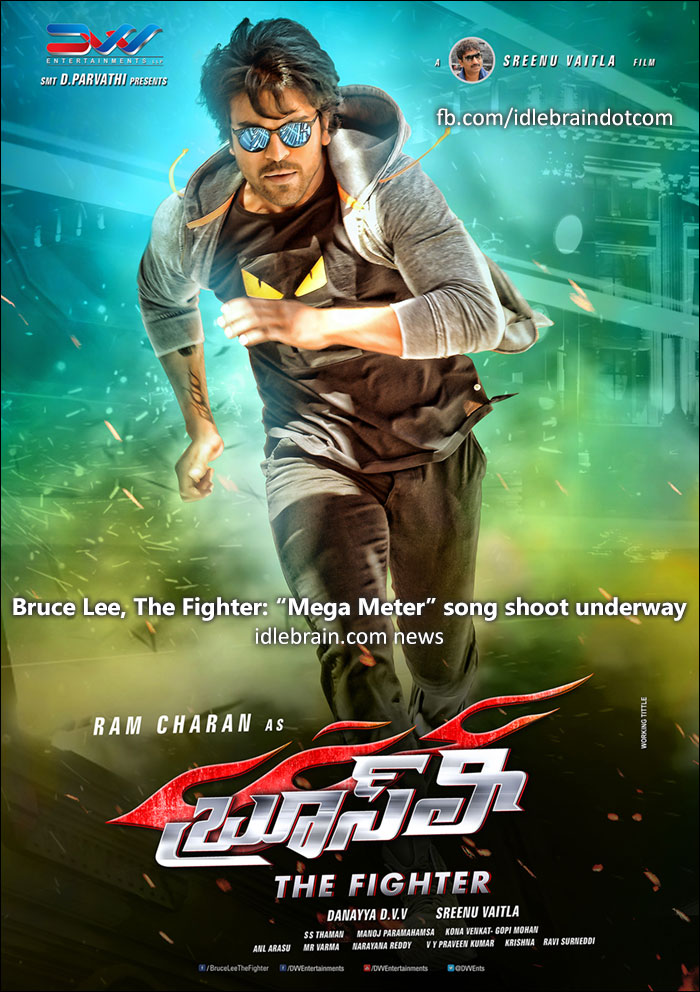 bruce lee telugu songs