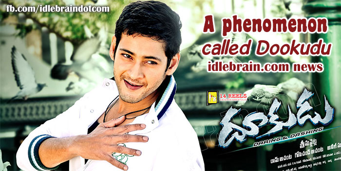 dookudu telugu movie einthusan