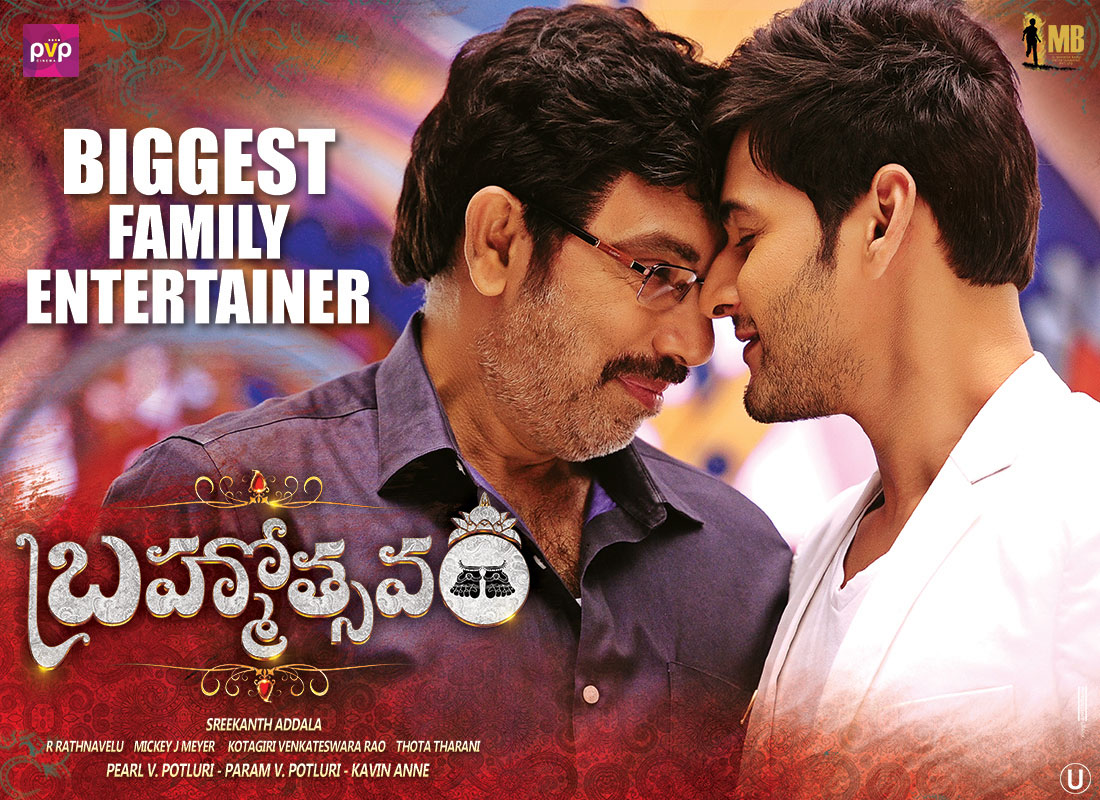 Brahmotsavam Bigget Family Entertainer