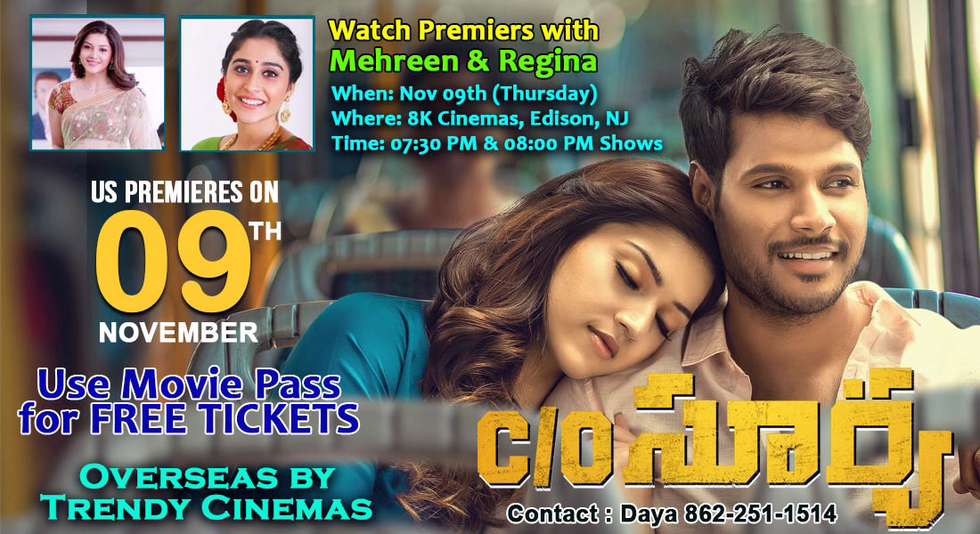 C/o Surya USA premieres on 9 November