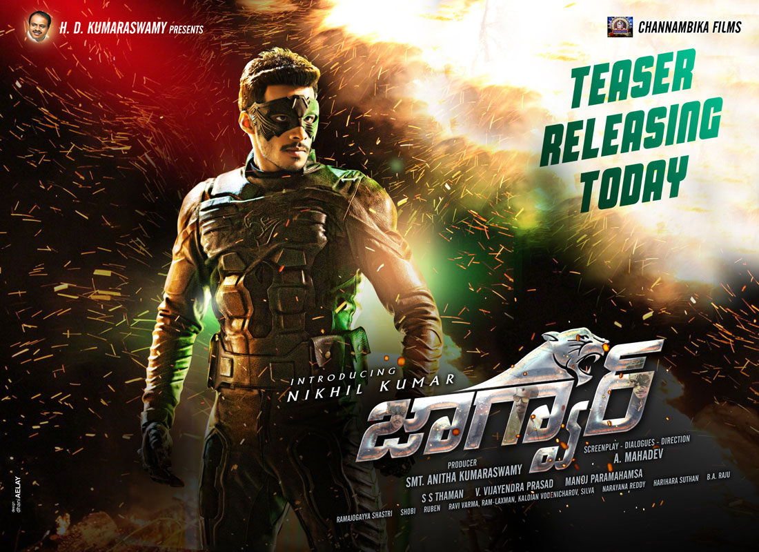 Introducing Nikhil Kumar - Jaguar teaser releasing today